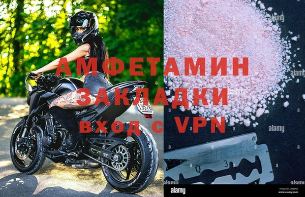 альфа пвп VHQ Балахна